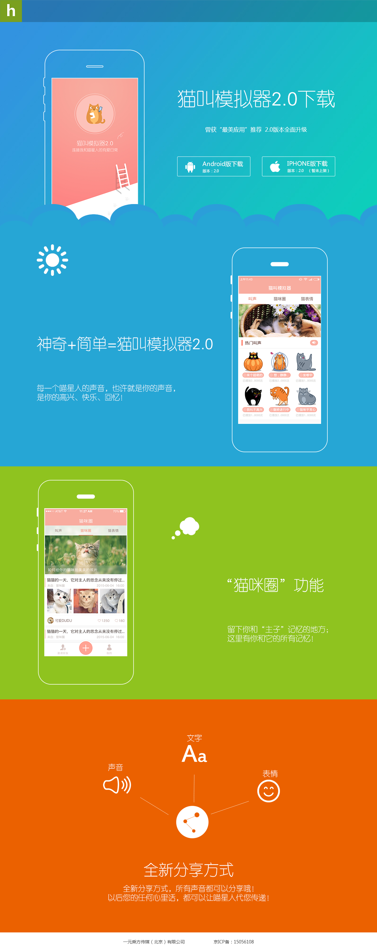 開封網(wǎng)站建設(shè)