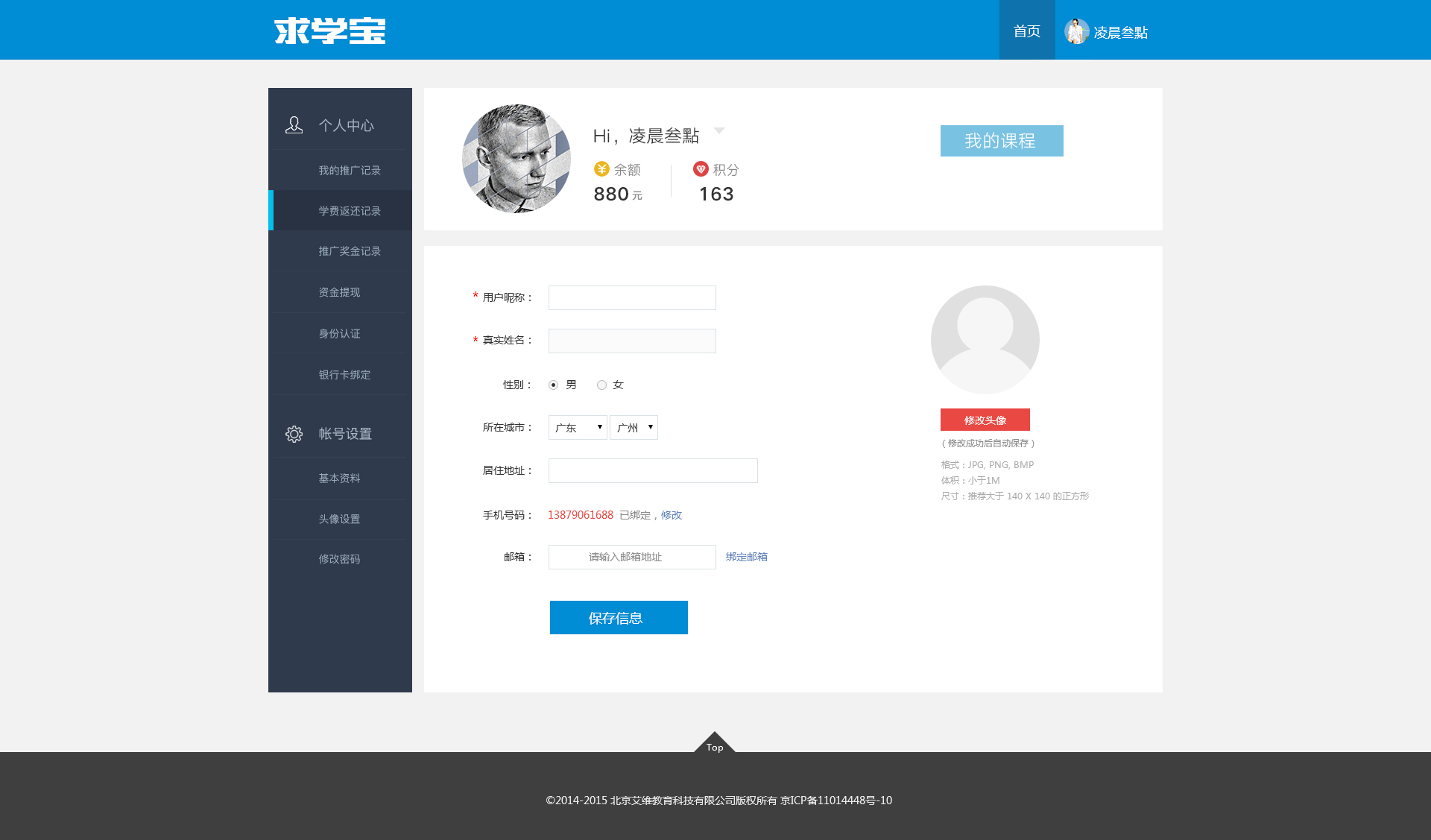 企業(yè)網(wǎng)站建設(shè)