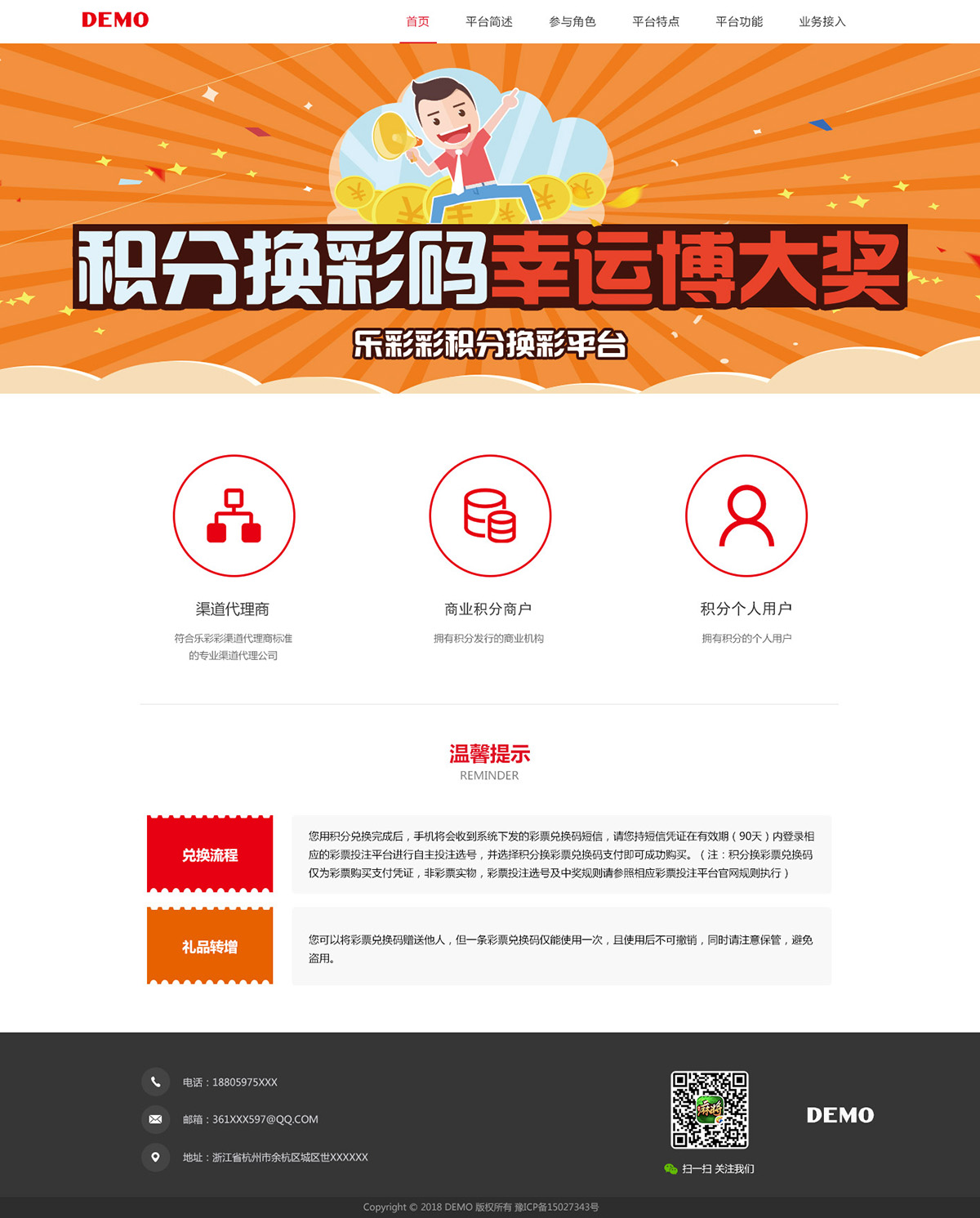 企業(yè)網(wǎng)站建設(shè)