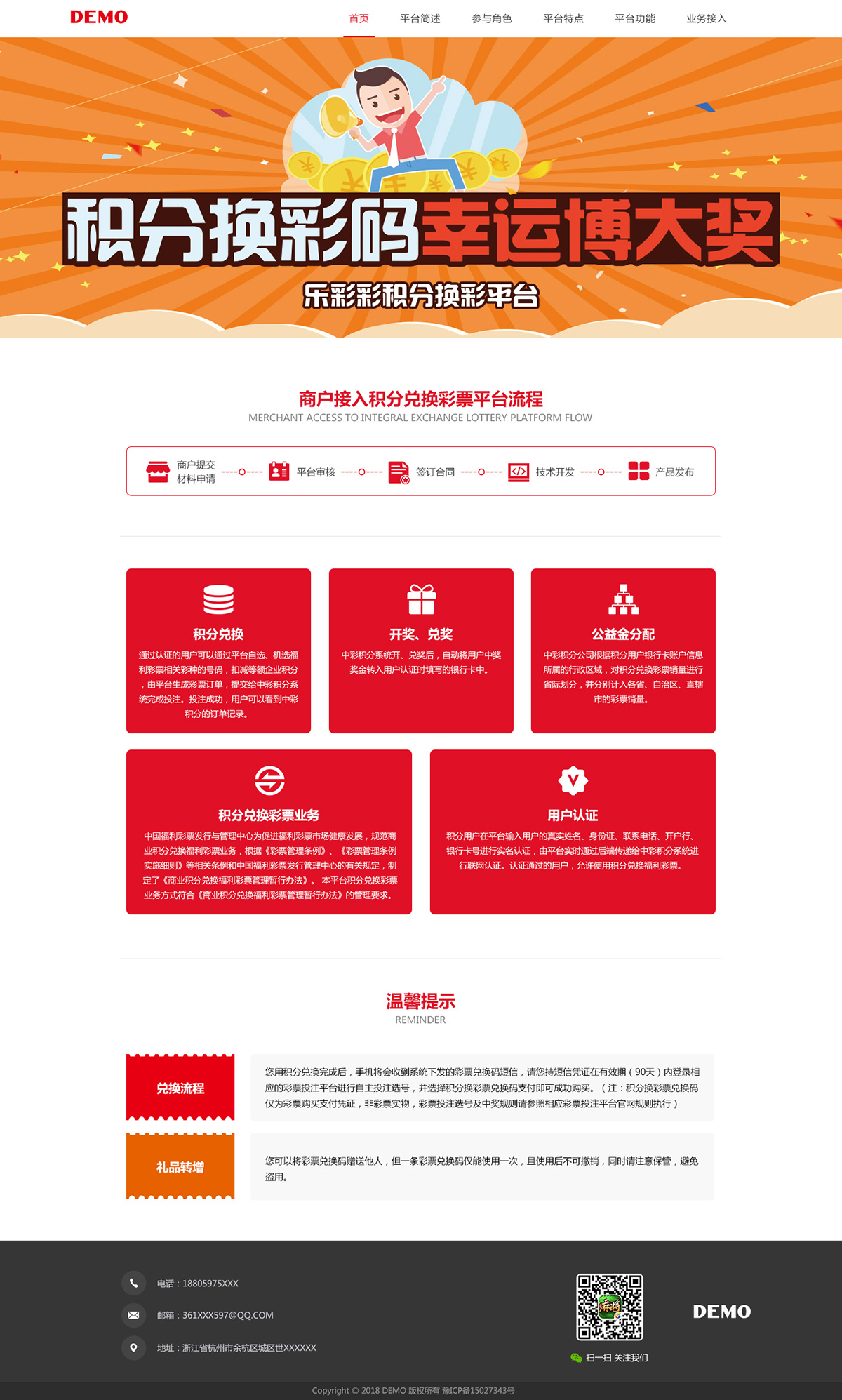企業(yè)網(wǎng)站建設(shè)
