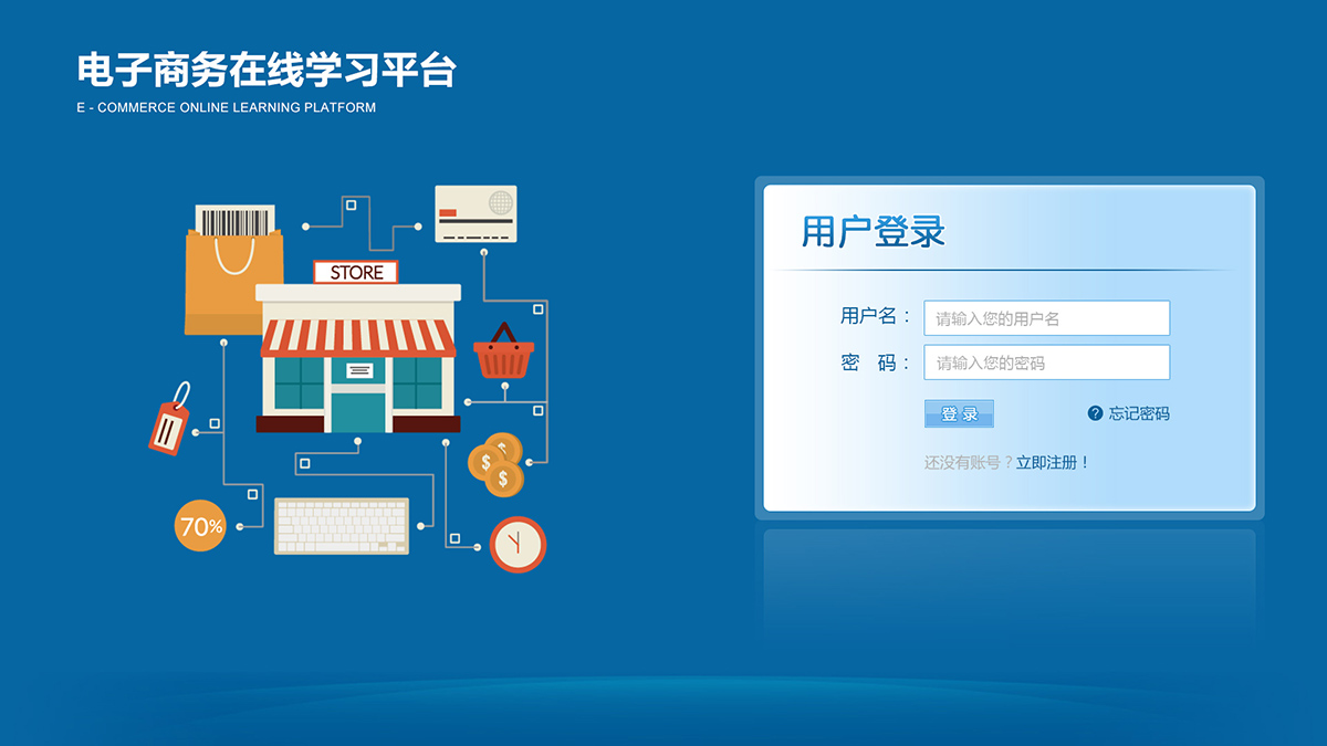 企業(yè)網(wǎng)站建設(shè)