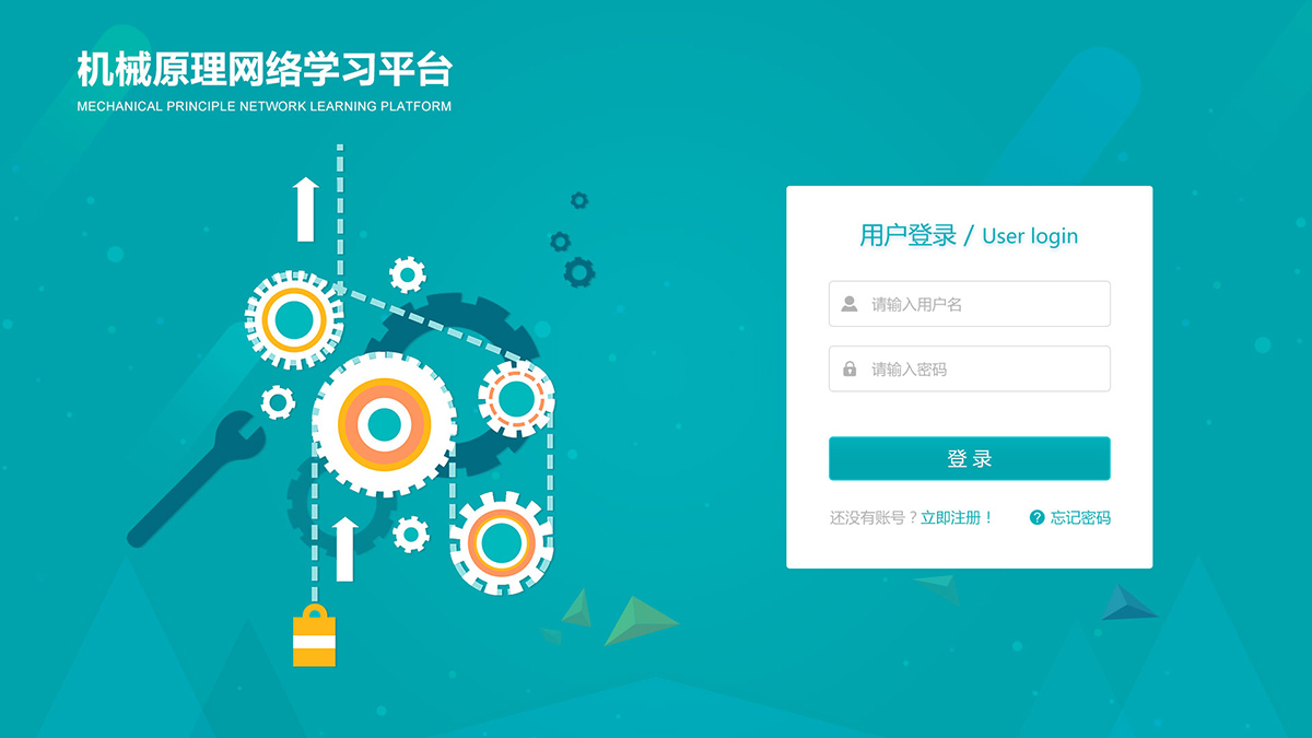 企業(yè)網(wǎng)站建設(shè)